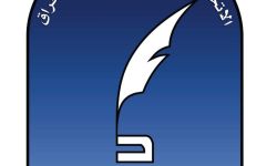 اتحاد أدباء العراق يطالب بإدراج يوم 14 تموز ضمن العطل الرسمية وعدّه عيداً وطنياً للعراقيين